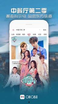 咪咕视频首档恋综爆料,咪咕视频首档恋综幕后揭秘