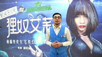 灵宠实验室在线观看,揭秘神秘生物的奇幻之旅  第3张